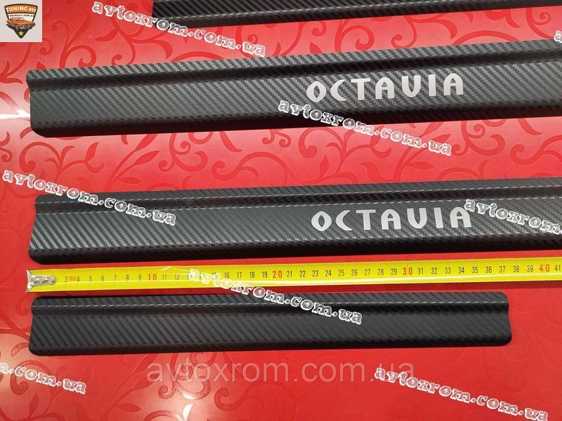 Захисні накладки на пороги Skoda Octavia A4 Tour, стильний карбоновий дизайн, 4 одиниці, з логотипом, нержавіюча сталь.