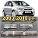 Накладки на пороги FORD C-MAX *2003-2010рік Форд С-макс Ц-макс нержавійка комплект з логотипом 4одиниці ПРЕМИУМ P-FO01 nn фото 1