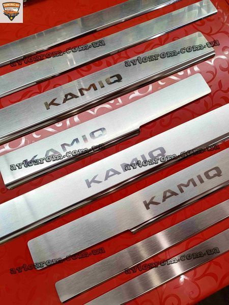 Захисні накладки на пороги для Skoda Kamiq (2019+), нержавіюча сталь з логотипом, комплект з 8 одиниць.