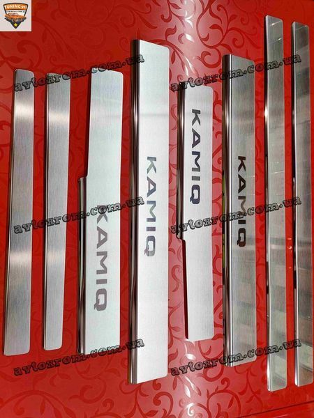 Преміум накладки на пороги для Skoda Kamiq, виготовлені з нержавіючої сталі з логотипом, комплект 8 одиниць.