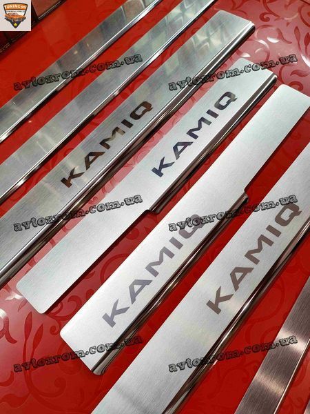 Комплект накладок на пороги для Skoda Kamiq (2019+), 8 одиниць, нержавіюча сталь з логотипом.