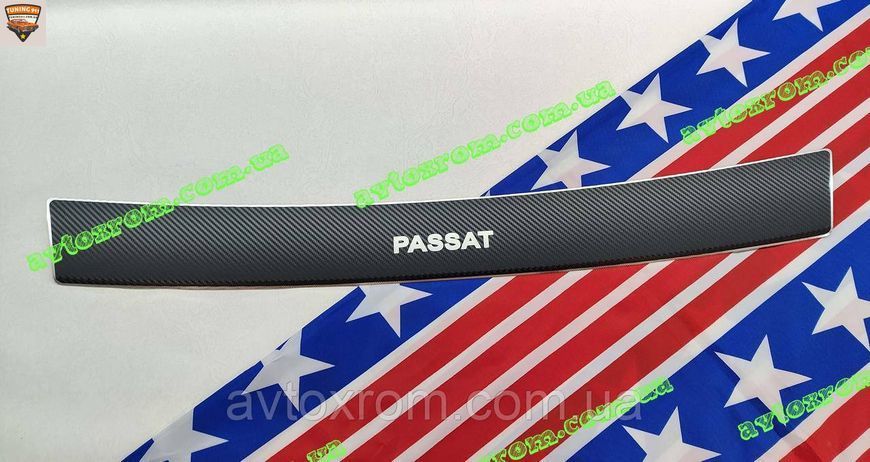 Volkswagen Passat B8 VARIANT *2014-2023рік Фольксваген Пассат Б8 В8 Універсал Накладка на бампер з загибом під Карбон нержавійка ZK-VW35 nkk фото
