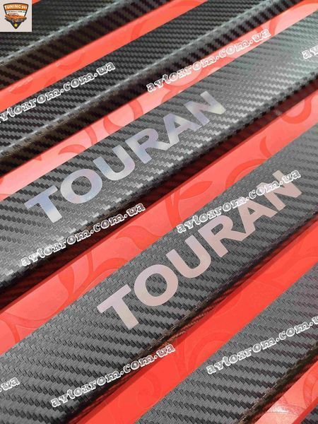 Накладки на пороги під карбон VOLKSWAGEN TOURAN *2003-2010рік Фольксваген Туран преміум комплект PK-VW32 nn. фото