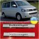 Накладки на пороги Фольксваген Т5 Транспортер *2003-2021г Volkswagen T5 Transporter нержавейка с логотипом 2шт P-VW37 фото 1