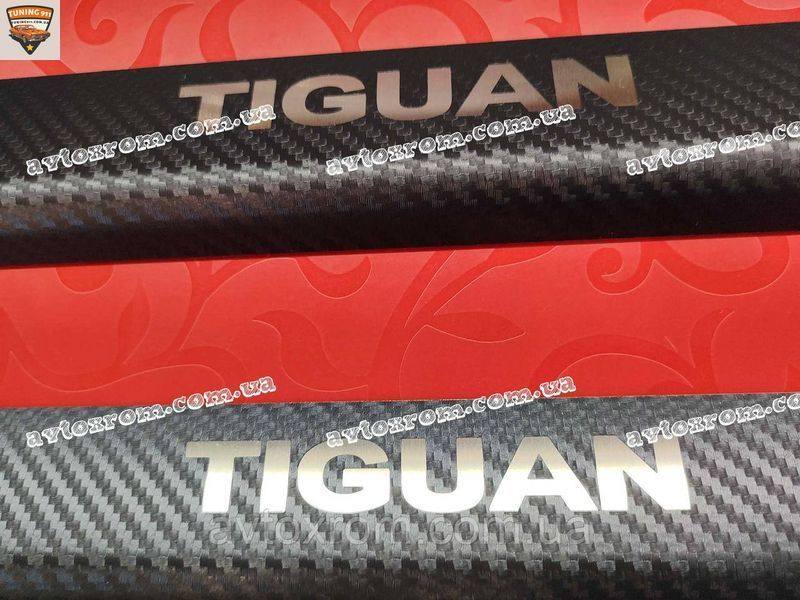 Volkswagen Tiguan Long 2015+ рік Фольксваген Тігуан Лонг Накладки на пороги під КАРБОН Преміум комплект 4 одиниці PK-VW45 nn. фото