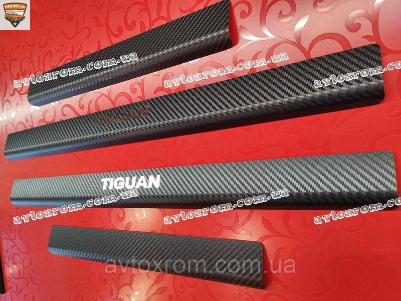 Volkswagen Tiguan Long 2015+ рік Фольксваген Тігуан Лонг Накладки на пороги під КАРБОН Преміум комплект 4 одиниці PK-VW45 nn. фото