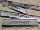 Накладки на пороги Опель Астра Г OPEL ASTRA II G 4/5D *1998-2004год премиум нержавейка с логотипом 4штуки P-OP02 nn фото 1