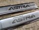 Накладки на пороги Опель Астра Г OPEL ASTRA II G 4/5D *1998-2004год премиум нержавейка с логотипом 4штуки P-OP02 nn фото 6