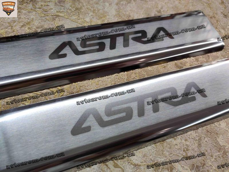 Накладки на пороги Опель Астра Г OPEL ASTRA II G 4/5D *1998-2004год премиум нержавейка с логотипом 4штуки P-OP02 nn фото