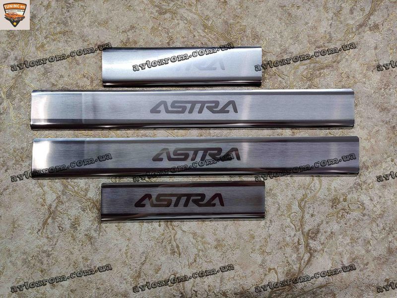 Накладки на пороги Опель Астра Г OPEL ASTRA II G 4/5D *1998-2004год премиум нержавейка с логотипом 4штуки P-OP02 nn фото