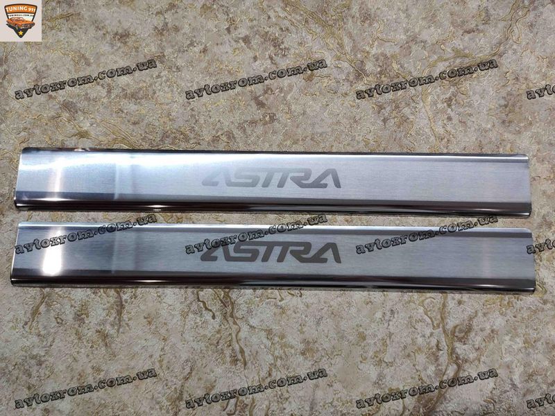 Накладки на пороги Опель Астра Г OPEL ASTRA II G 4/5D *1998-2004год премиум нержавейка с логотипом 4штуки P-OP02 nn фото