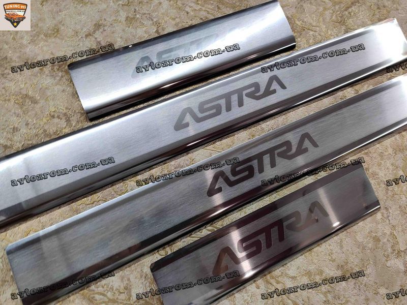 Накладки на пороги Опель Астра Г OPEL ASTRA II G 4/5D *1998-2004год премиум нержавейка с логотипом 4штуки P-OP02 nn фото