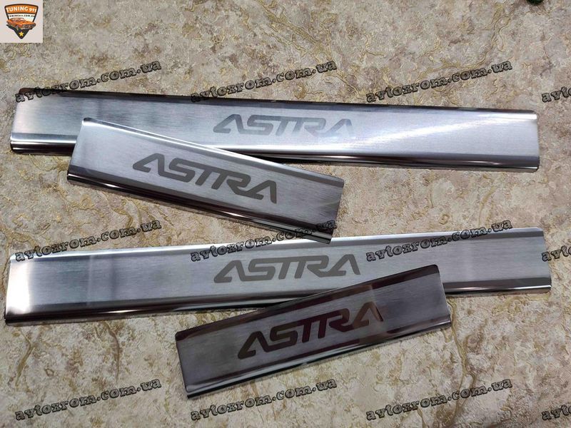 Накладки на пороги Опель Астра Г OPEL ASTRA II G 4/5D *1998-2004год премиум нержавейка с логотипом 4штуки P-OP02 nn фото