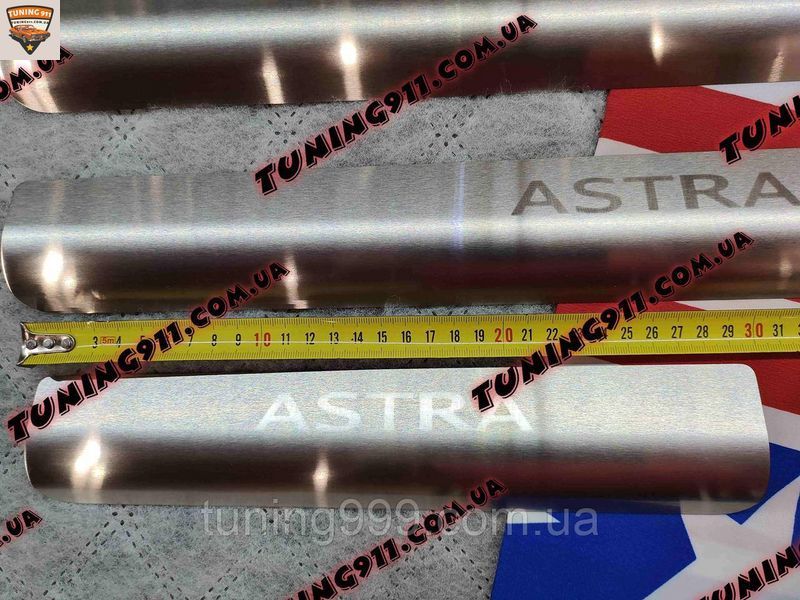 OPEL ASTRA II G 4/5D 1998-2009 год Опель Астра Г Накладки на пороги Матовая Нержавейка комлект с логотипом PS-OP02 nn фото