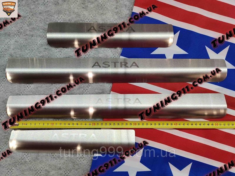 OPEL ASTRA II G 4/5D 1998-2009 год Опель Астра Г Накладки на пороги Матовая Нержавейка комлект с логотипом PS-OP02 nn фото