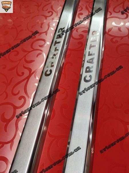 Накладки на пороги Фольксваген Крафтер (2 шт) Volkswagen Crafter *2006-2017 защита карниза ПРЕМИУМ Нержавейка P-VW03 фото